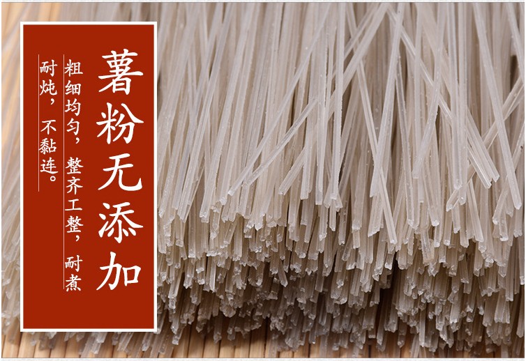 粉條機(jī)的市場(chǎng)前景如何 粉條機(jī)的市場(chǎng)前景如何