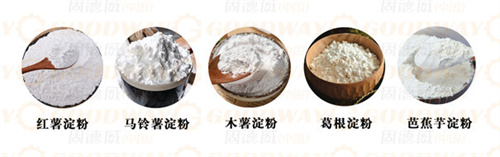  紅薯粉條機多少錢一臺？哪種工藝的粉條加工設(shè)備更適合大眾使用？